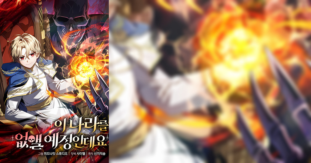 I'm Gonna Destroy This Country Scan Vf www.kenmei.co