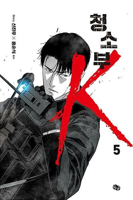 Cover for Cleaner K