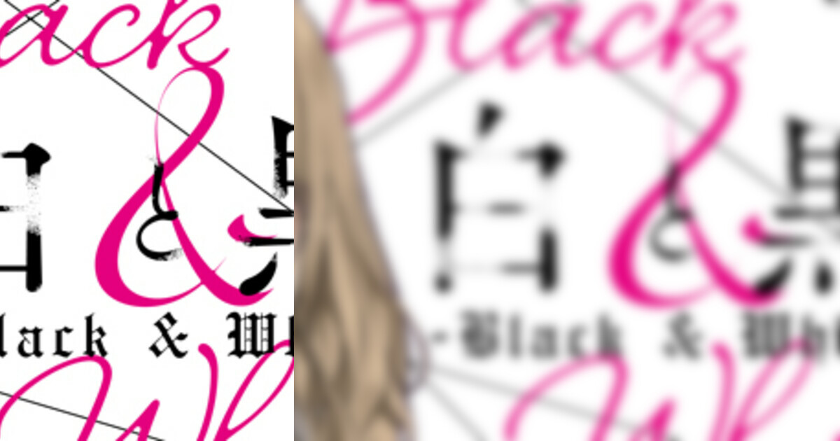 Black and White - Tough Love at the Office | Kenmei - Black And White Tough Love At The Office