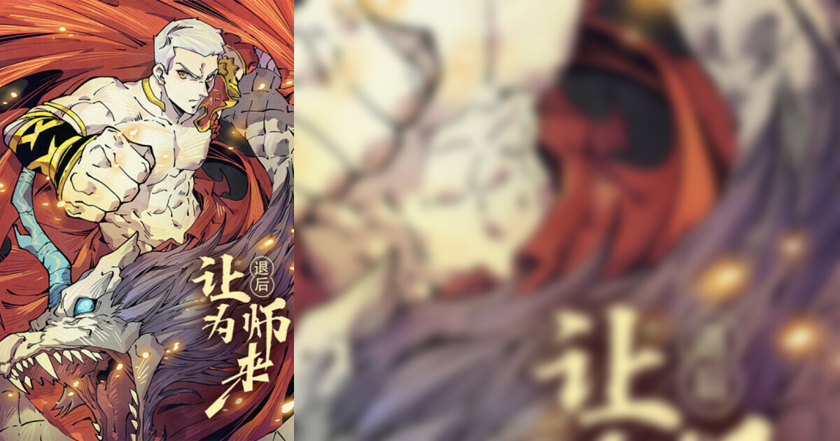 Demonic Master Of Mount Kunlun Scan Vf www.kenmei.co