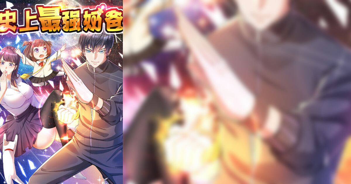 The strongest dad in history | Kenmei - Rebirth Of The Strongest Dad In History